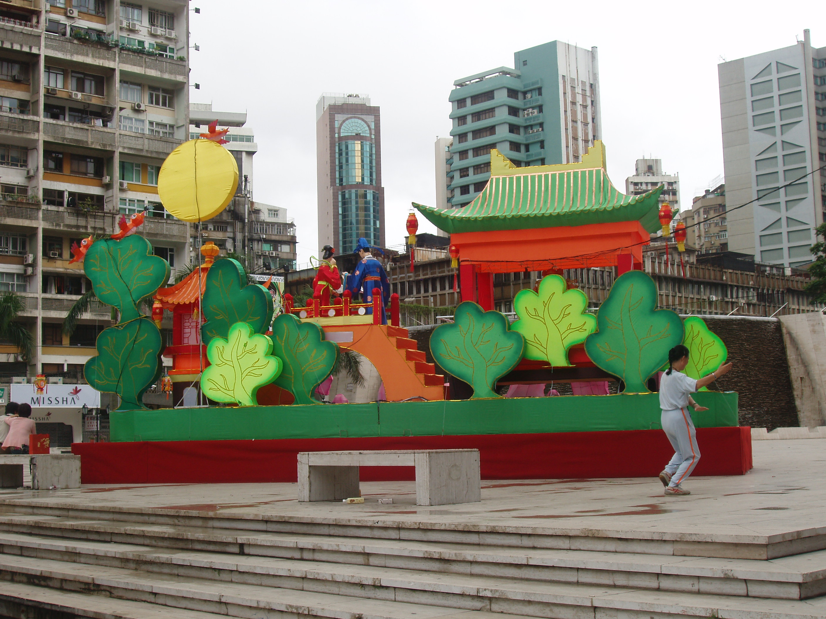 A Mix of New and Traditional